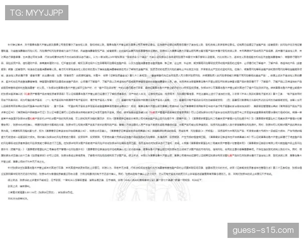 德甲卡特尔局延后50+1规则裁决,勒沃库森代表入监事会 德甲卡特尔局延后50+1规则裁决,勒沃库森代表入监事会