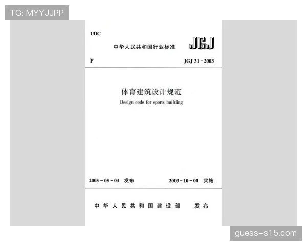 体育内容标准工作组筹建 促进行业规范发展 体育内容标准工作组筹建 促进行业规范发展